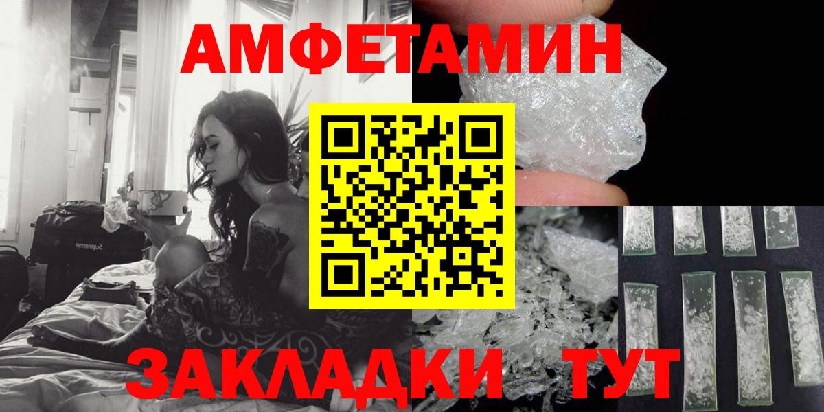 Amphetamine Premium Майкоп