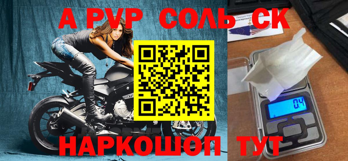 Alpha-PVP Crystall Майкоп