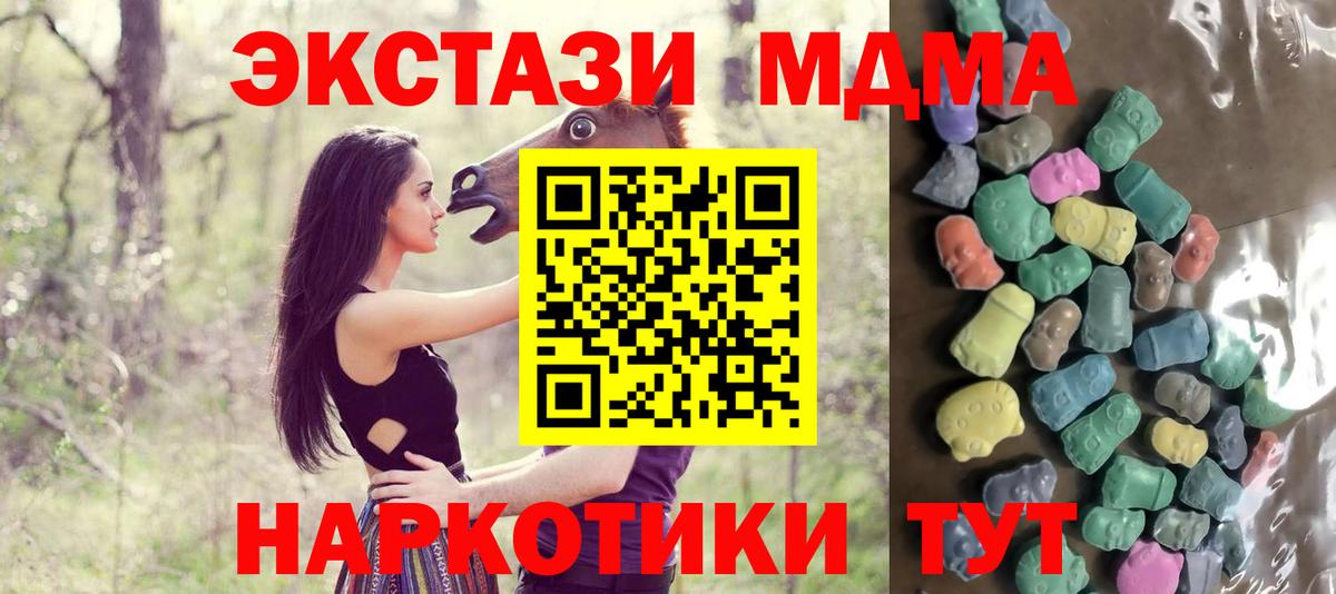 Ecstasy таблы  Вход с VPN  Майкоп 