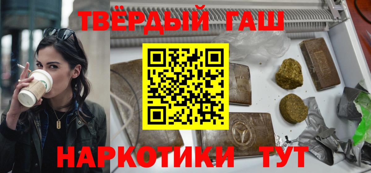 Гашиш hashish Майкоп