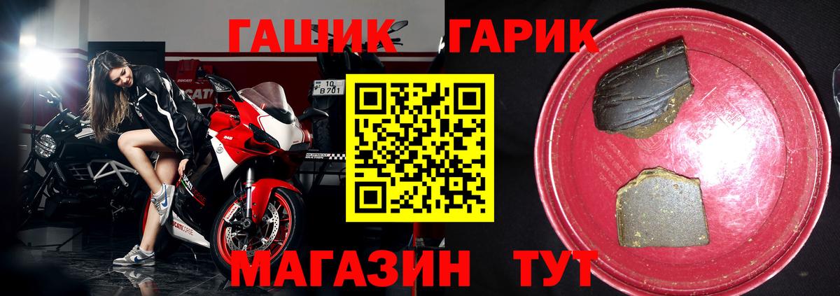 ГАШИШ  ГАШИШ гашик  Вход с VPN  Майкоп  Гашиш 40% ТГК 