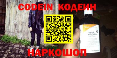 мет Ипатово
