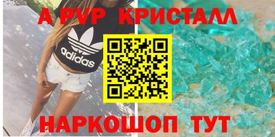 дживик Изобильный