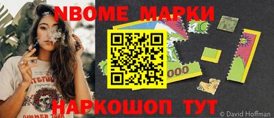 гашик Ирбит