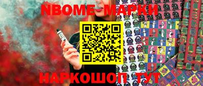 мет Ипатово