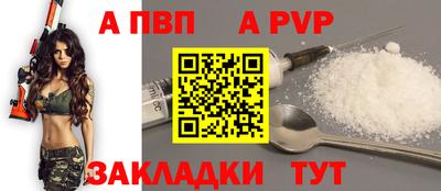 гашик Ирбит