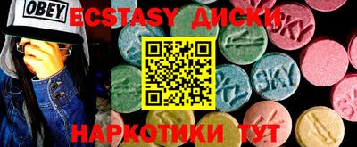 мет Ипатово