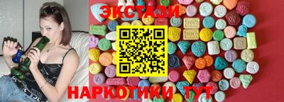 гашик Ирбит