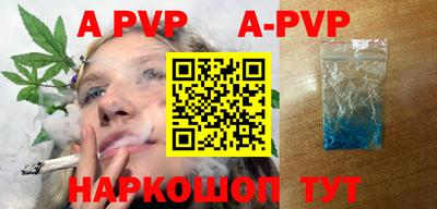 гашик Ирбит