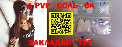гашик Ирбит