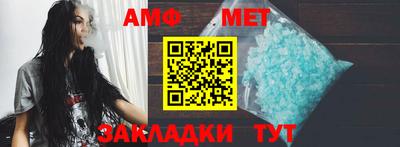 мет Ипатово