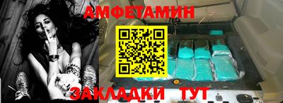 мет Ипатово