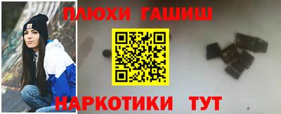 мет Ипатово