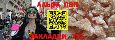мет Ипатово