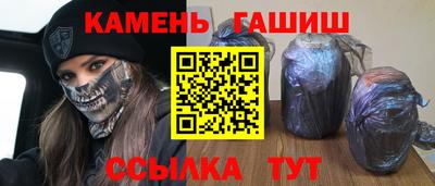 дживик Изобильный