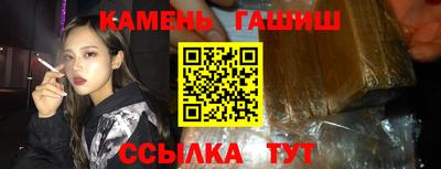 мет Ипатово