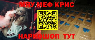 мет Ипатово