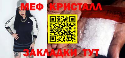 гашик Ирбит