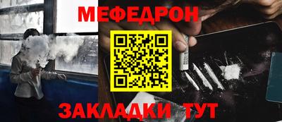 гашик Ирбит