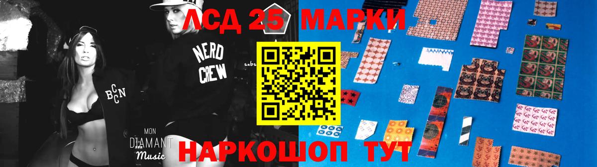 LSD-25 экстази кислота  LSD-25 экстази ecstasy  Майкоп  Вход с VPN 