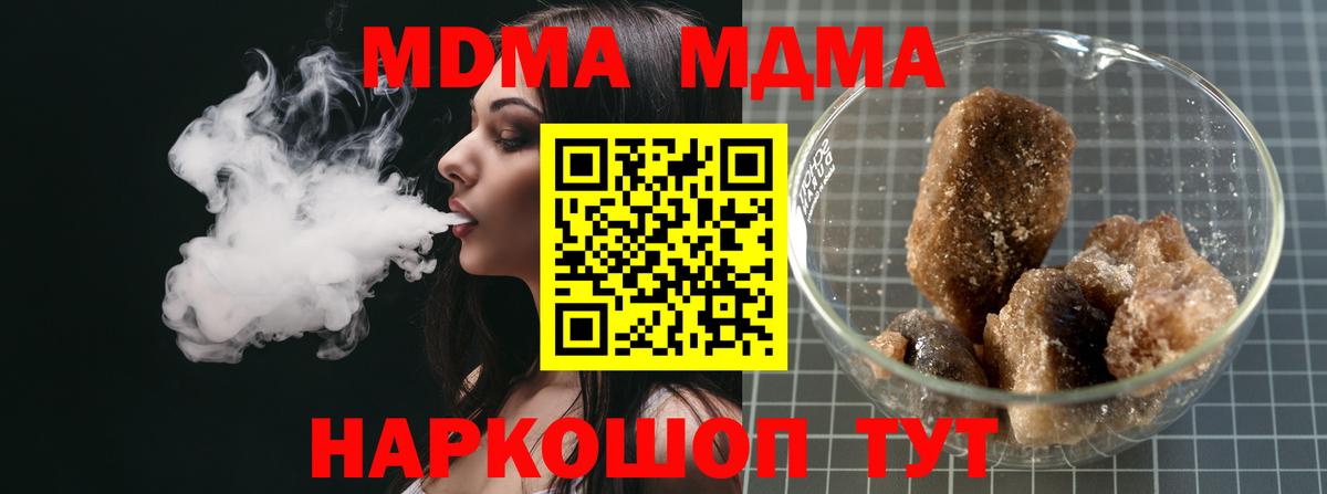 MDMA VHQ  Вход с VPN  Майкоп  МДМА  MDMA VHQ 