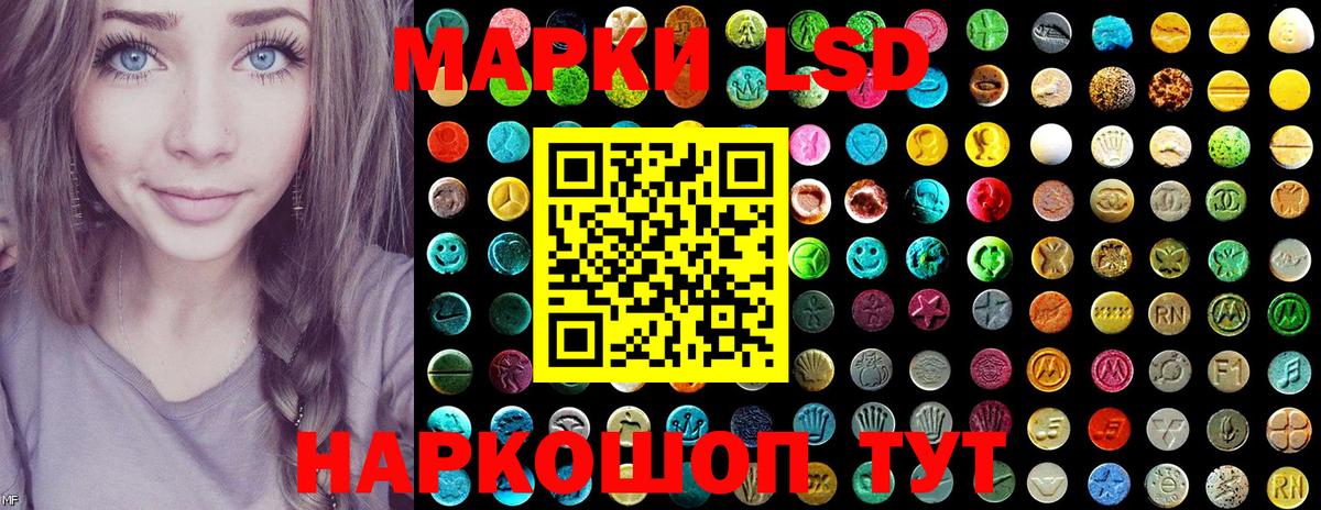 Марки 25I-NBOMe 1500мкг  Марки 25I-NBOMe 1500мкг  Вход с VPN  Майкоп 