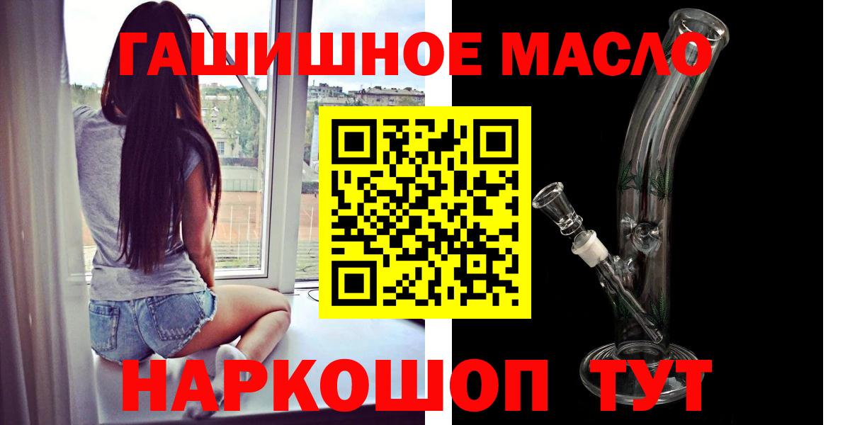 Дистиллят ТГК концентрат Майкоп