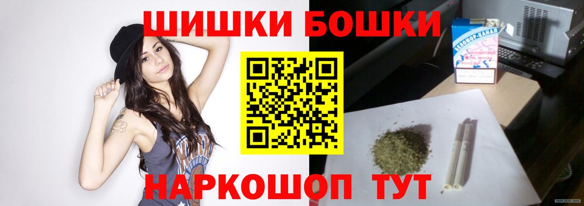 Бошки марихуана индика  Канабис SATIVA & INDICA  Майкоп  Вход с VPN  Канабис White Widow 